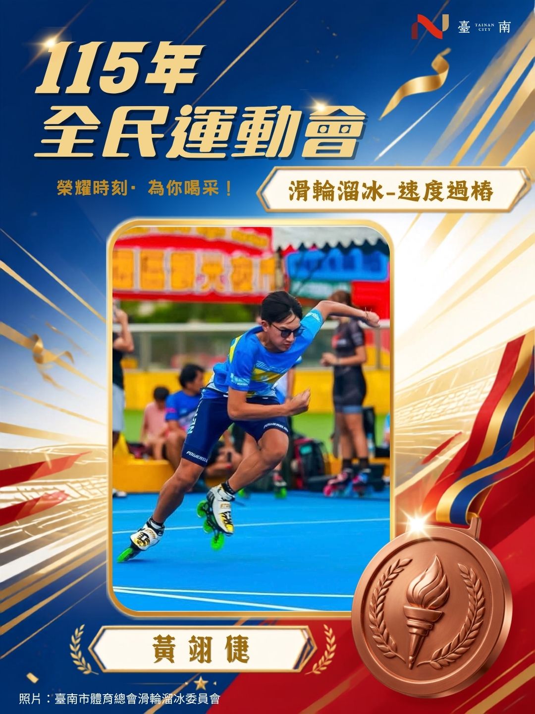 tnsports_pic